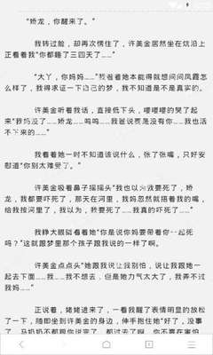 能办理菲律宾落地签的三类中国公民是哪些 应该注意什么 为您扫盲